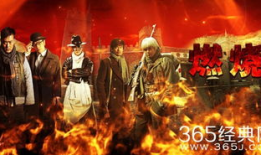 电视剧燃烧演员表